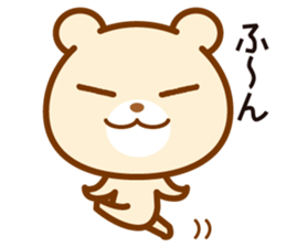 Hyper Kuma chan sticker #6962294