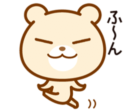 Hyper Kuma chan sticker #6962294