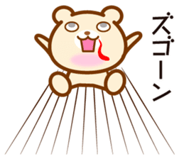 Hyper Kuma chan sticker #6962295