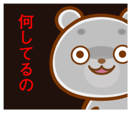 Hyper Kuma chan sticker #6962296