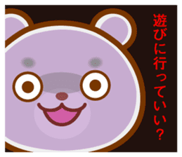 Hyper Kuma chan sticker #6962297