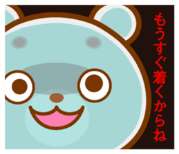Hyper Kuma chan sticker #6962298