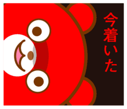 Hyper Kuma chan sticker #6962299