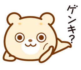 Hyper Kuma chan sticker #6962305