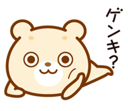 Hyper Kuma chan sticker #6962305