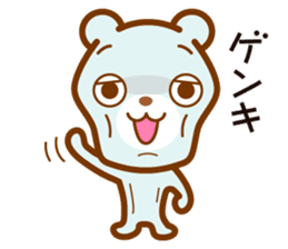 Hyper Kuma chan sticker #6962306