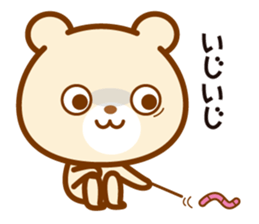 Hyper Kuma chan sticker #6962307