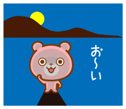 Hyper Kuma chan sticker #6962308
