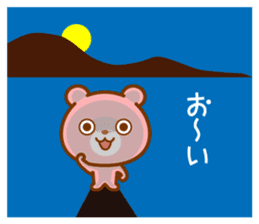 Hyper Kuma chan sticker #6962308