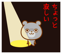 Hyper Kuma chan sticker #6962309