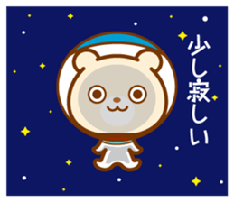 Hyper Kuma chan sticker #6962310