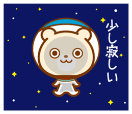 Hyper Kuma chan sticker #6962310