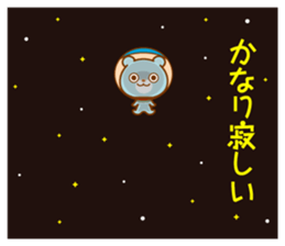 Hyper Kuma chan sticker #6962311