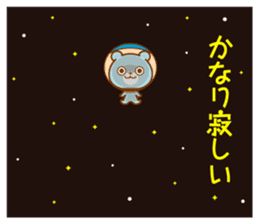 Hyper Kuma chan sticker #6962311