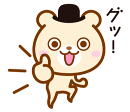 Hyper Kuma chan sticker #6962315