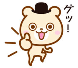 Hyper Kuma chan sticker #6962315