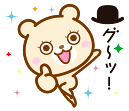 Hyper Kuma chan sticker #6962316