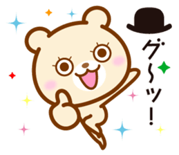Hyper Kuma chan sticker #6962316