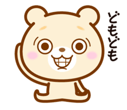 Hyper Kuma chan sticker #6962318