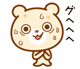 Hyper Kuma chan sticker #6962319