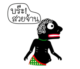 Nai-Teng sticker #6962545