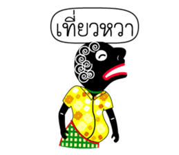 Nai-Teng sticker #6962552