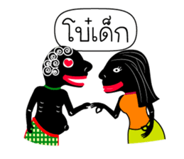 Nai-Teng sticker #6962557