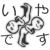 No man sticker #6962597