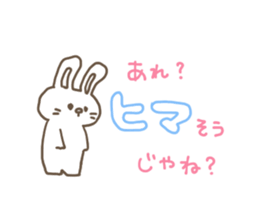 The rabbit is here. sticker #6962603
