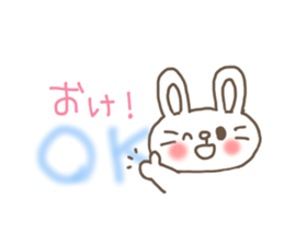 The rabbit is here. sticker #6962618