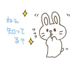 The rabbit is here. sticker #6962625