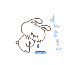 The rabbit is here. sticker #6962636