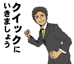 Buzzword salaryman TAKAHASHI 2 sticker #6962680