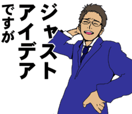Buzzword salaryman TAKAHASHI 2 sticker #6962684