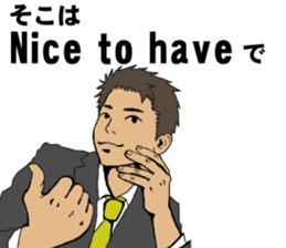 Buzzword salaryman TAKAHASHI 2 sticker #6962686