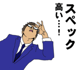 Buzzword salaryman TAKAHASHI 2 sticker #6962687