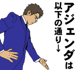 Buzzword salaryman TAKAHASHI 2 sticker #6962688