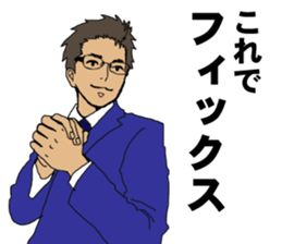 Buzzword salaryman TAKAHASHI 2 sticker #6962691