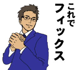 Buzzword salaryman TAKAHASHI 2 sticker #6962691