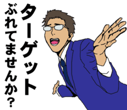 Buzzword salaryman TAKAHASHI 2 sticker #6962693