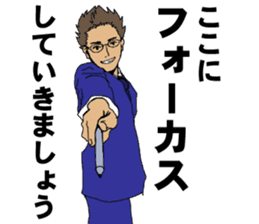 Buzzword salaryman TAKAHASHI 2 sticker #6962694