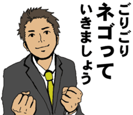 Buzzword salaryman TAKAHASHI 2 sticker #6962695