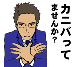Buzzword salaryman TAKAHASHI 2 sticker #6962696