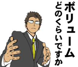 Buzzword salaryman TAKAHASHI 2 sticker #6962697