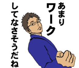 Buzzword salaryman TAKAHASHI 2 sticker #6962703