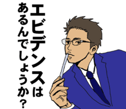 Buzzword salaryman TAKAHASHI 2 sticker #6962704