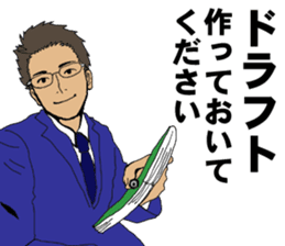 Buzzword salaryman TAKAHASHI 2 sticker #6962705