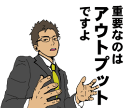Buzzword salaryman TAKAHASHI 2 sticker #6962706