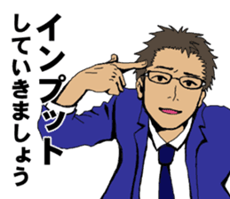 Buzzword salaryman TAKAHASHI 2 sticker #6962707