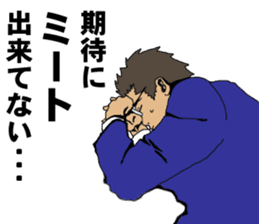 Buzzword salaryman TAKAHASHI 2 sticker #6962708